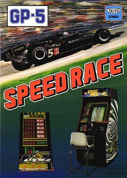 Box artwork for Speed Race GP-5.