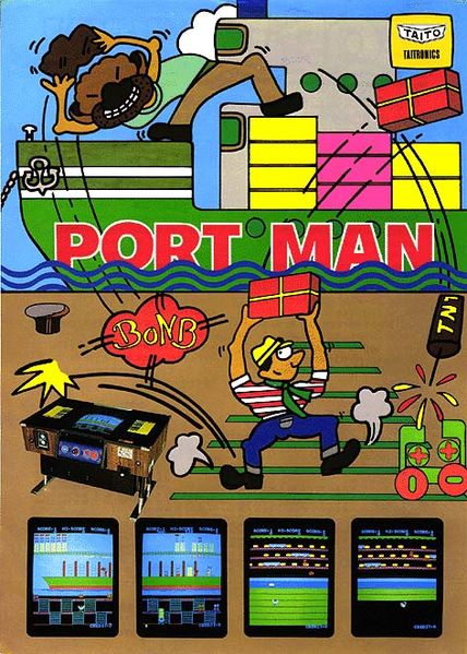 File:Port Man flyer.jpg