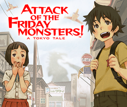 Box artwork for Attack of the Friday Monsters! A Tokyo Tale.