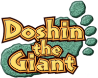Doshin the Giant logo