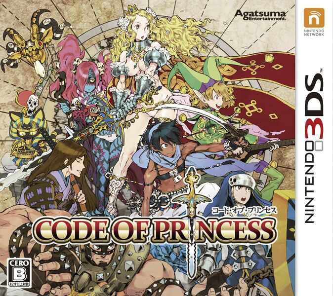 File:Code of Princess boxart jp.jpg