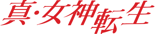 File:Shin Megami Tensei logo.svg