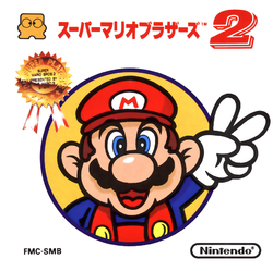 Box artwork for Super Mario Bros. 2.