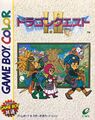 Game Boy Color Dragon Quest I.II
