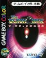 Game Boy Color box