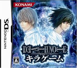 Box artwork for Death Note: Kira Game.