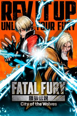 Box artwork for Fatal Fury: City of the Wolves.