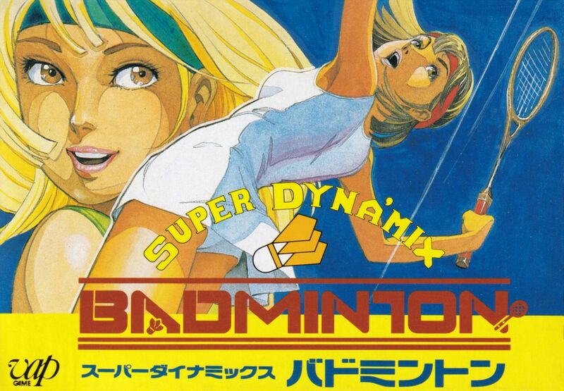 File:Super Dyna'mix Badminton FC box.jpg