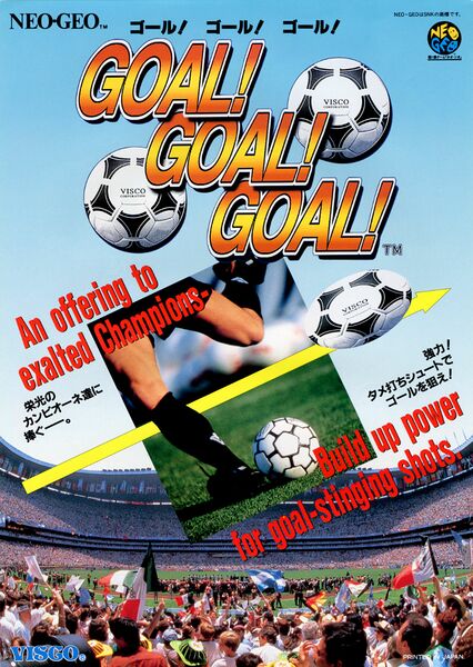 File:Goal Goal Goal arcade flyer.jpg