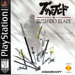 Box artwork for Bushido Blade.