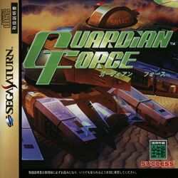 Box artwork for Guardian Force.