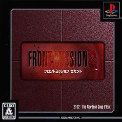 Box artwork for Front Mission 2.