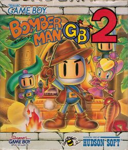 Box artwork for Bomberman GB 2.