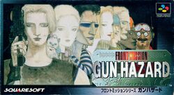 Box artwork for Front Mission: Gun Hazard.