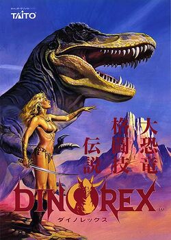 Box artwork for Dino Rex.
