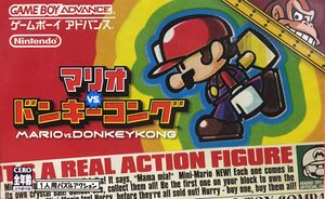 Mario vs Donkey Kong JP box.jpg