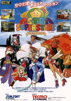 Box artwork for Astra Superstars.