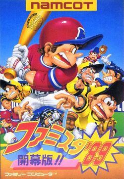 Box artwork for Famista '89: Kaimaku Ban!!.