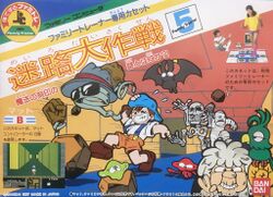 Box artwork for Family Trainer Series 5: Meiro Daisakusen.