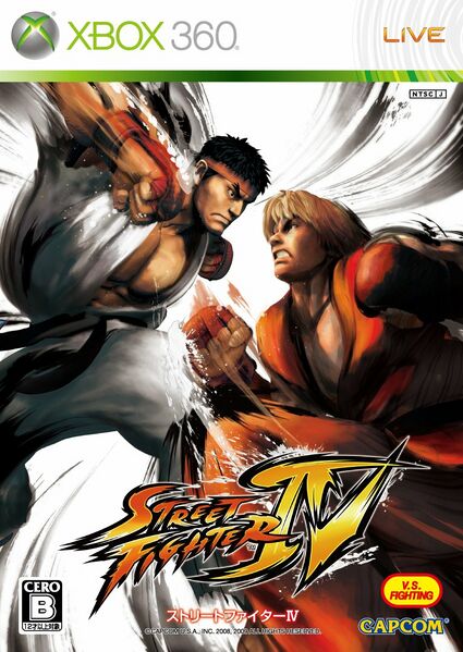 File:Street Fighter IV box.jpg