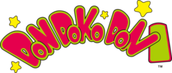 The logo for Don Doko Don.