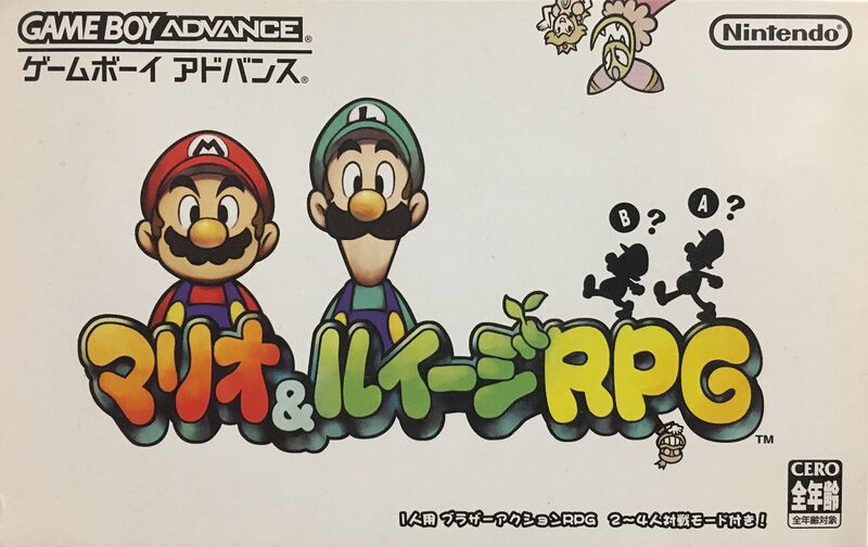 File:Mario & Luigi RPG box.jpg