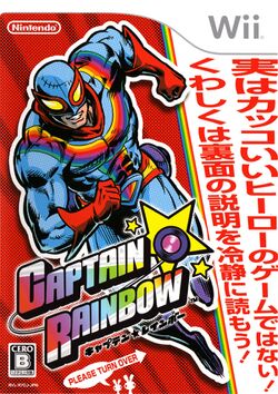 Box artwork for Captain★Rainbow.