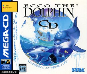 Ecco the Dolphin CD box.jpg
