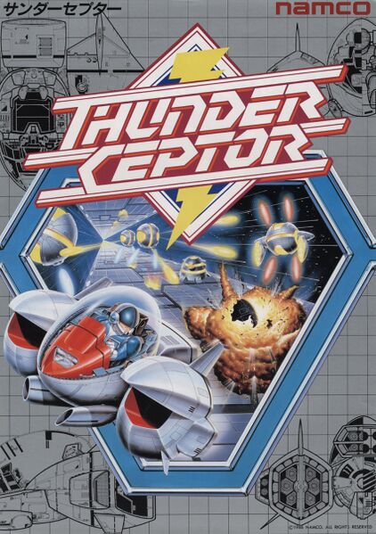 File:Thunder Ceptor flyer.jpg