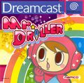 PAL region Dreamcast cover.