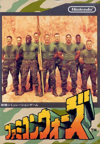 File:Famicom Wars FC box.jpg