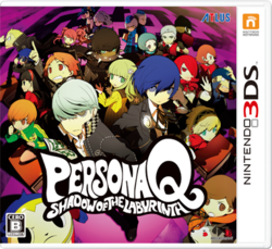 Box artwork for Persona Q: Shadow of the Labyrinth.