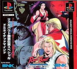 Box artwork for Real Bout Fatal Fury Special: Dominated Mind.