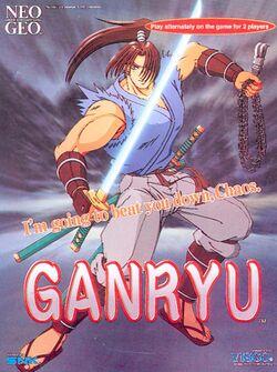 Box artwork for Ganryu.