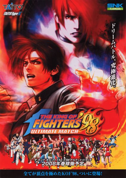 File:King of Fighters 98UM arcade flyer.jpg