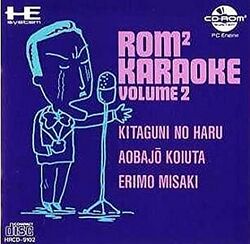 Box artwork for ROM² Karaoke Volume 2.