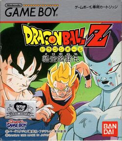 Box artwork for Dragon Ball Z: Goku Gekitouden.