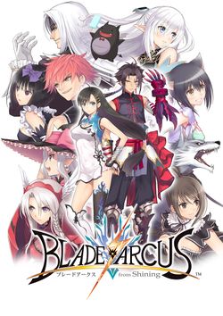 Box artwork for Blade Arcus from Shining.