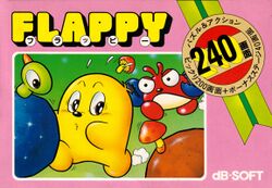 Box artwork for Flappy.