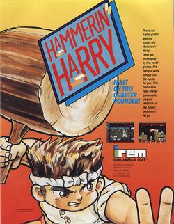 Box artwork for Hammerin' Harry.