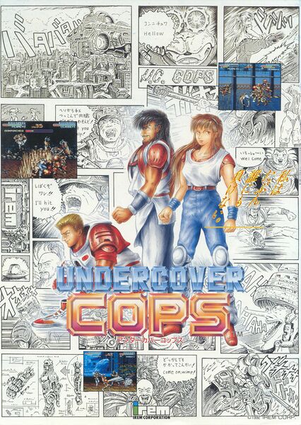 File:Undercover Cops arcade flyer.jpg