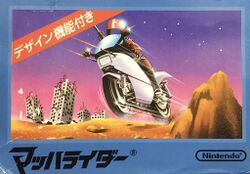 Box artwork for Mach Rider.