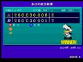 Example of a "Namco Sports News" report.