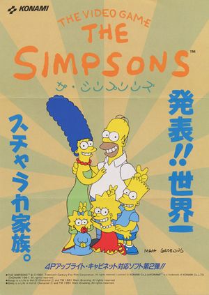 The Simpsons - Japanese flyer front.jpg