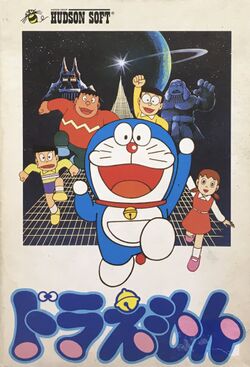Box artwork for Doraemon.