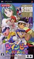 TwinBee Portable compilation for the PSP