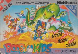 Box artwork for Booby Kids.