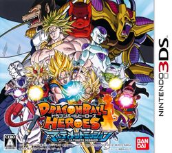 Box artwork for Dragon Ball Heroes: Ultimate Mission.