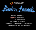 European NES title screen