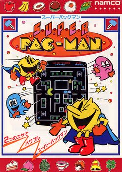Box artwork for Super Pac-Man.